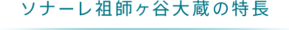 下線
