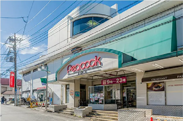 ピーコックストア井荻店