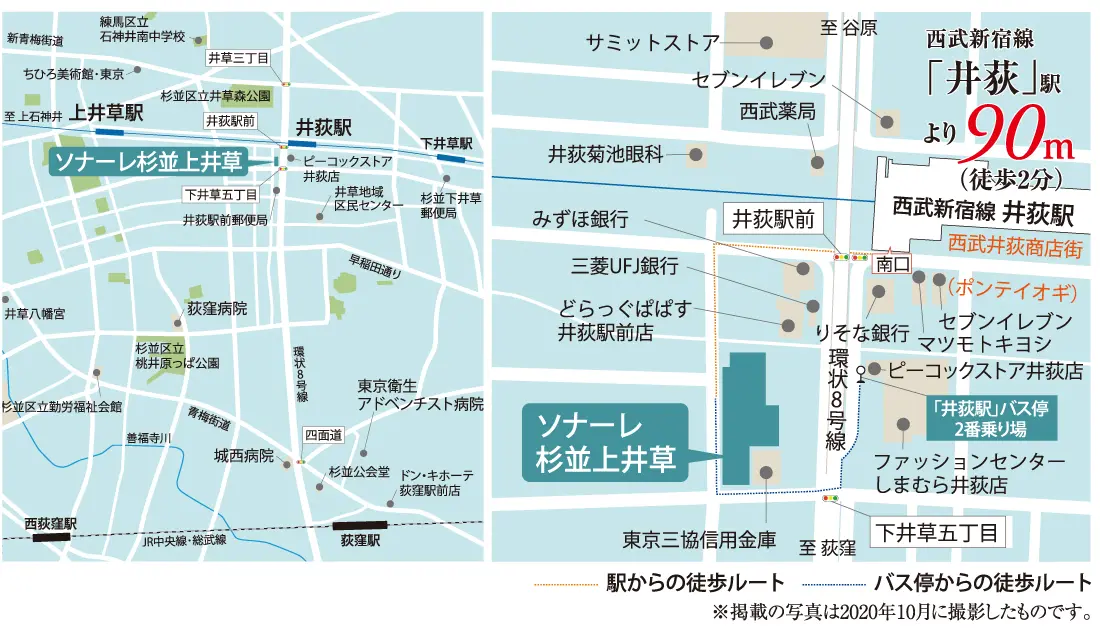 アクセスマップ