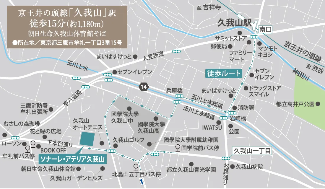 アクセスマップ
