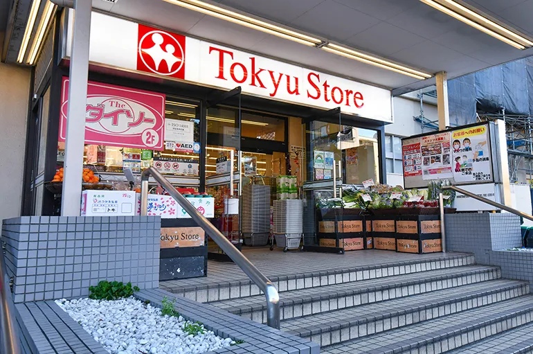 東急ストア 不動前店