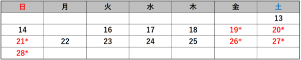 shakujii-nairan180914.png