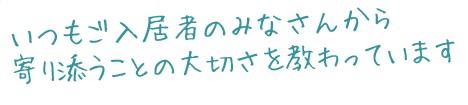 recruiter_hmd_tumugu2_20210520.jpg
