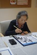 Let's Enjoy！書道教室 