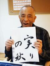 食欲の秋 vs 書道教室？