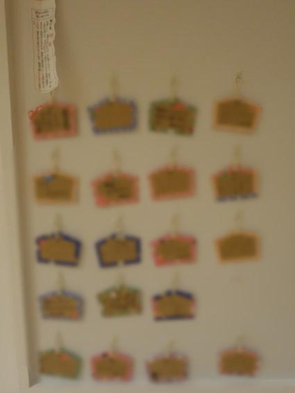 hama-hatsumode_20210118-6.jpg