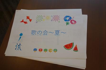 hama-lf_20200730-1.jpg