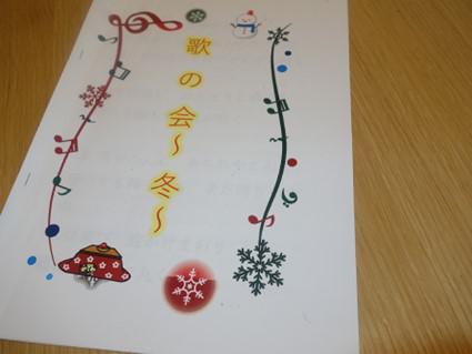 hama-song_20210121-1.jpg