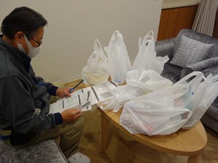 hama-staff_20201030-3.jpg