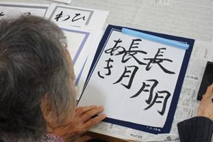 hama-syodo_20200925-2.jpg