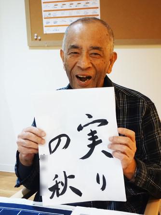 hama-syodo_20201109-6.jpg