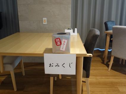hama-hatsumode_20210118-2.jpg