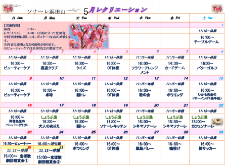 hama-jenga_20210510-1.png
