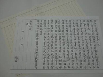 hama-syakyo_20220523-1.jpg