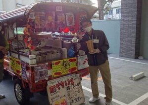 焼き芋屋台がやってきた！