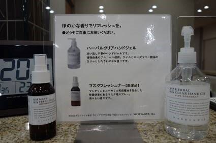 koma-scent_20220414-3.jpg