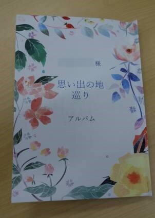 koma-yukari_20220630-6.jpg
