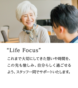 Life Focus