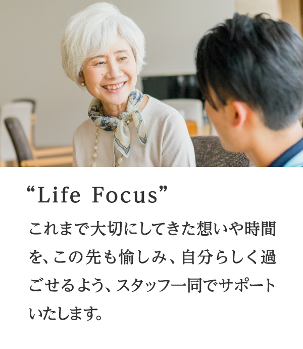 Life Focus