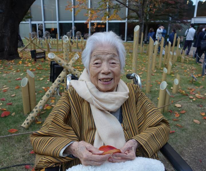 秋のバスツアー<後編>　～ご昼食＆日本庭園編～