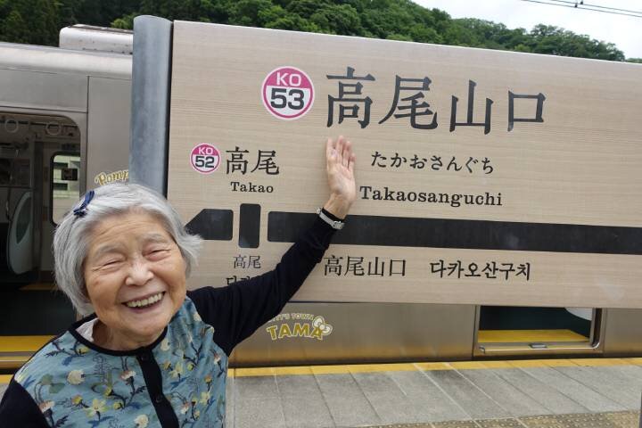 高尾山登山　～準備編～
