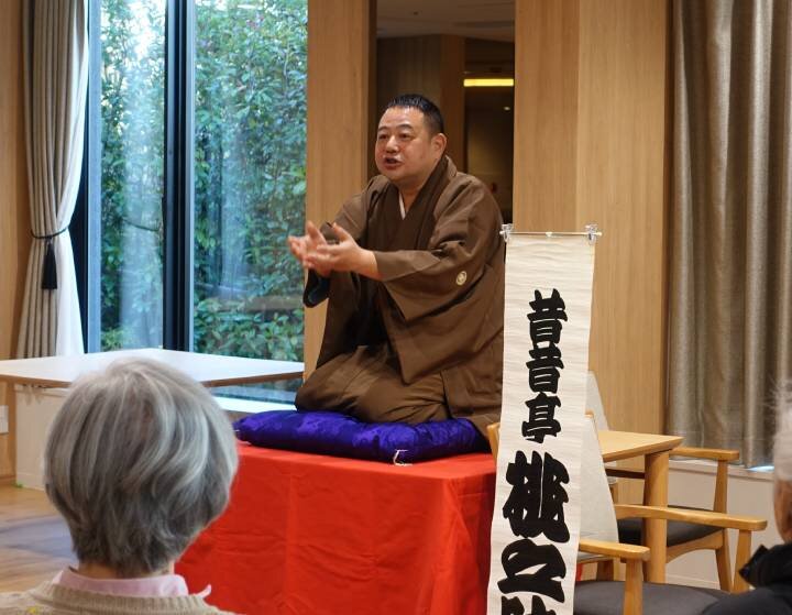 笑う門には福来る　～新年落語会～