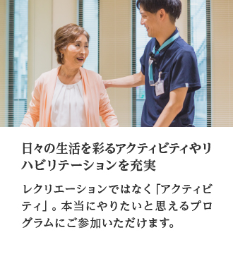 こころ休まる上質な住まい