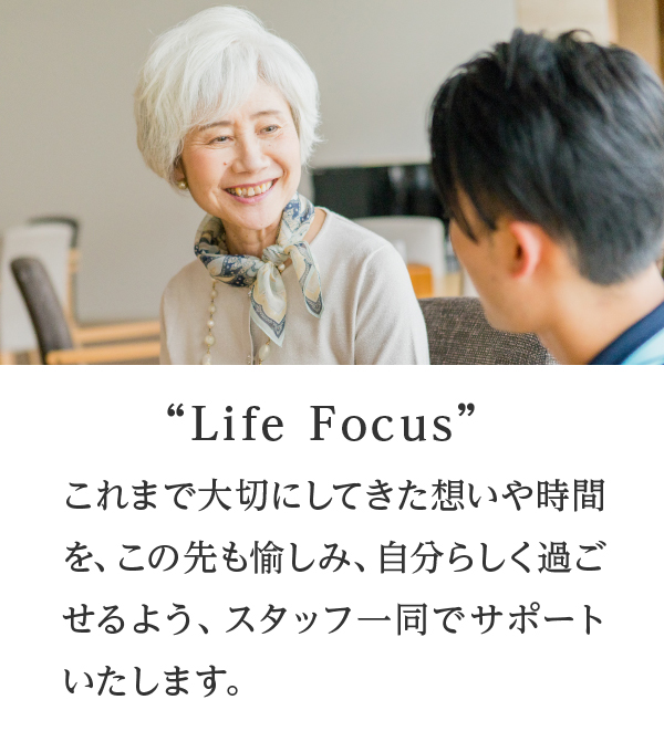 “Life Focus”