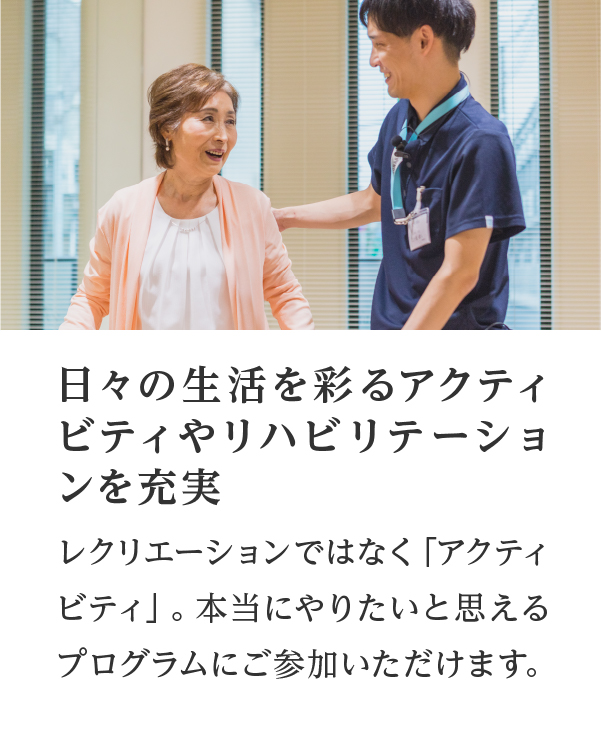 こころ休まる上質な住まい