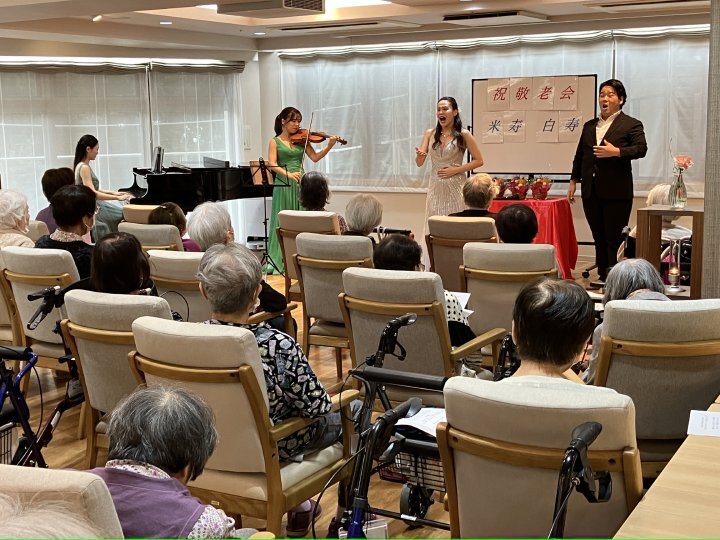 敬老会 vol.2　～響き、ひとつに　祝福の音楽会～