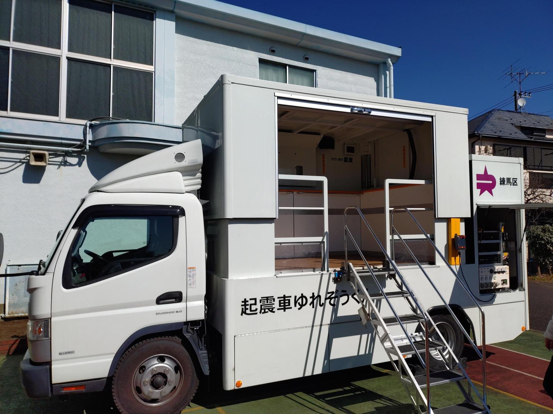 地域とともに備える　～防災訓練に参加して～