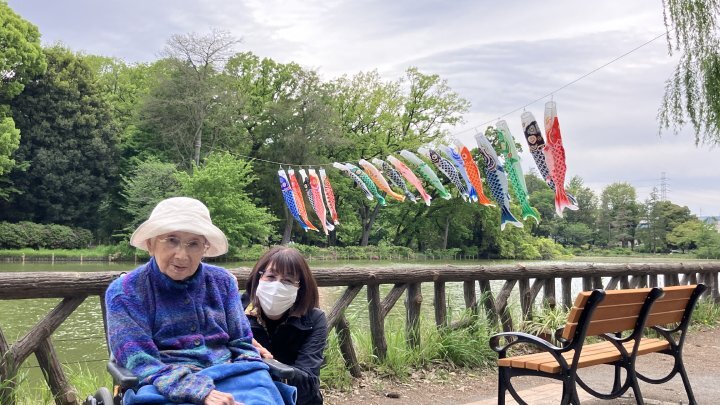 緑の癒し、ご家族との絆