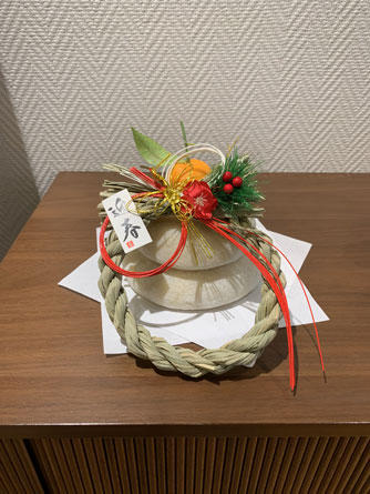 shakujii-mochi_20200115-3.jpg