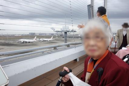 sya-haneda_20211214-3.jpg