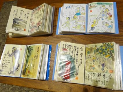sya-imo_20201203-2.jpg