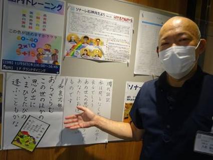 sya-karuta_20201125-1.jpg