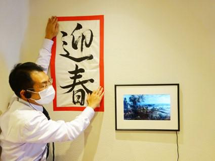 sya-syogatsu_20210106-3.jpg