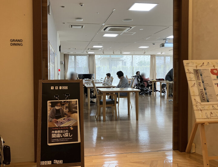 楽しみながら集中する時間を 〜作業療法士主催「間違い探し」アクティビティ〜