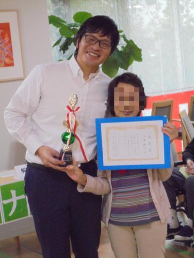 表彰式③.jpg