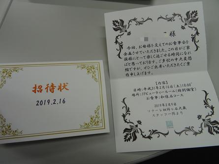 DSC00240(加工）.jpg