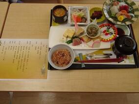 謹賀新年 ソナーレ祖師ヶ谷大蔵のお正月懐石料理