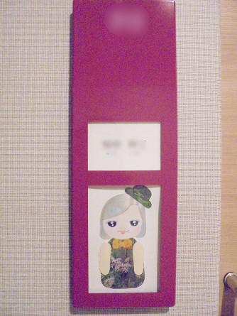 soshi-corage_20211223-5.jpg