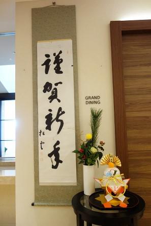 soshi-newyear_220107-2.jpg