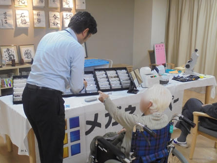 soshigaya-megane_20190612-2.jpg