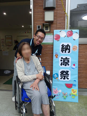 soshigaya-nouryou_201907-3.jpg