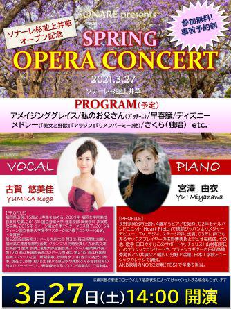 kami-poster_20210419.jpg