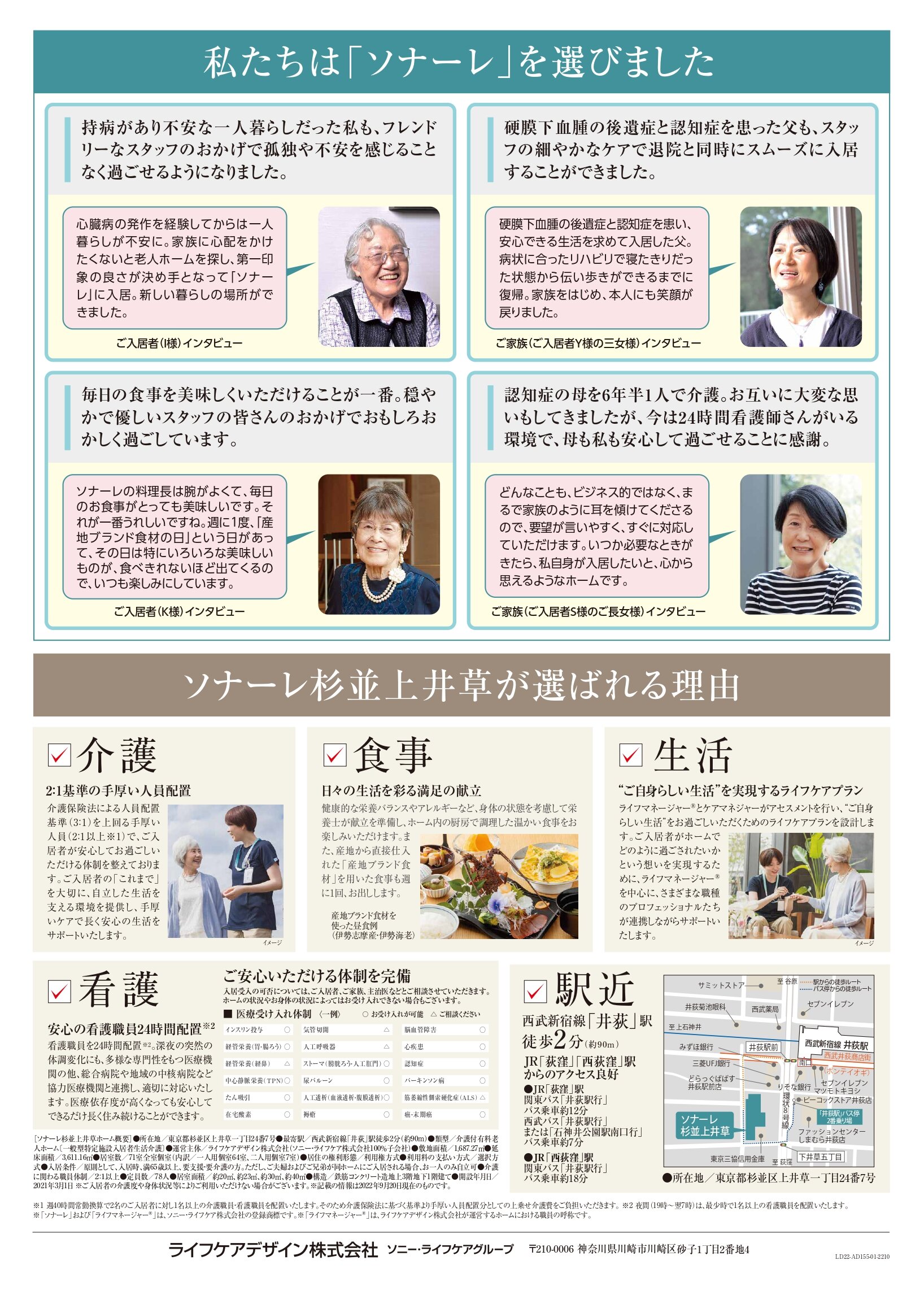 kami-flyer20221125-2.jpg